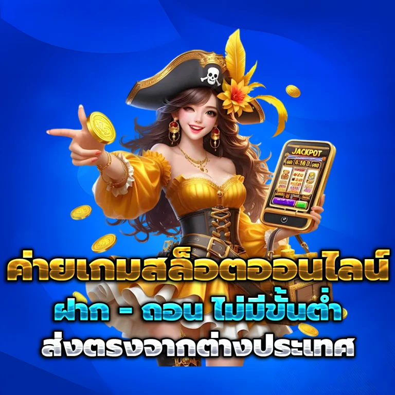 fin999game เว็บตรง
