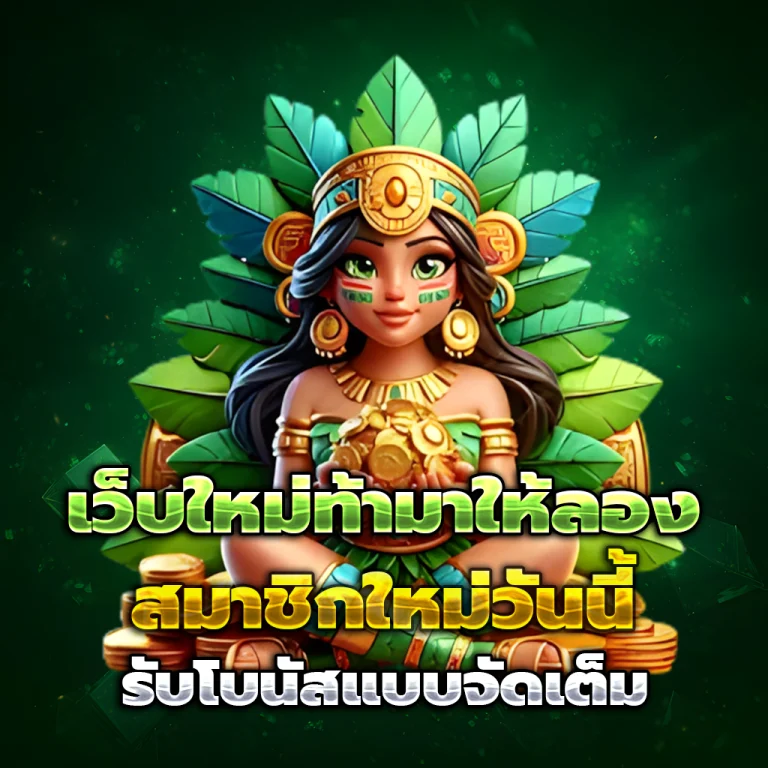 สล็อต fin999game